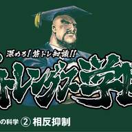 自宅でできる簡単な動的ストレッチ動画をご紹介します！