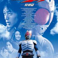 「仮面ライダークウガ」25周年：令和ライダーへの影響と革新性