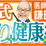 痛みの根本的な原因を突き止める！慢性腰痛の治療について知る