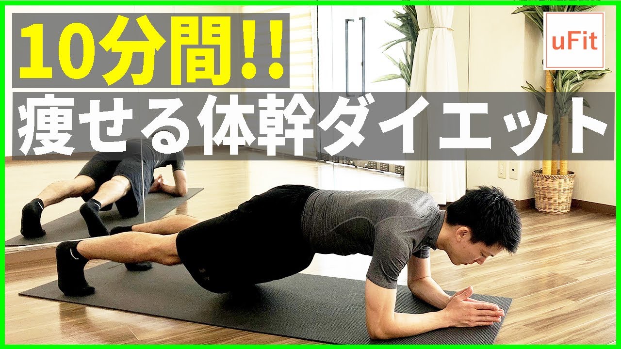 初心者のためのプランクチャレンジ：3つの理由と正しいやり方