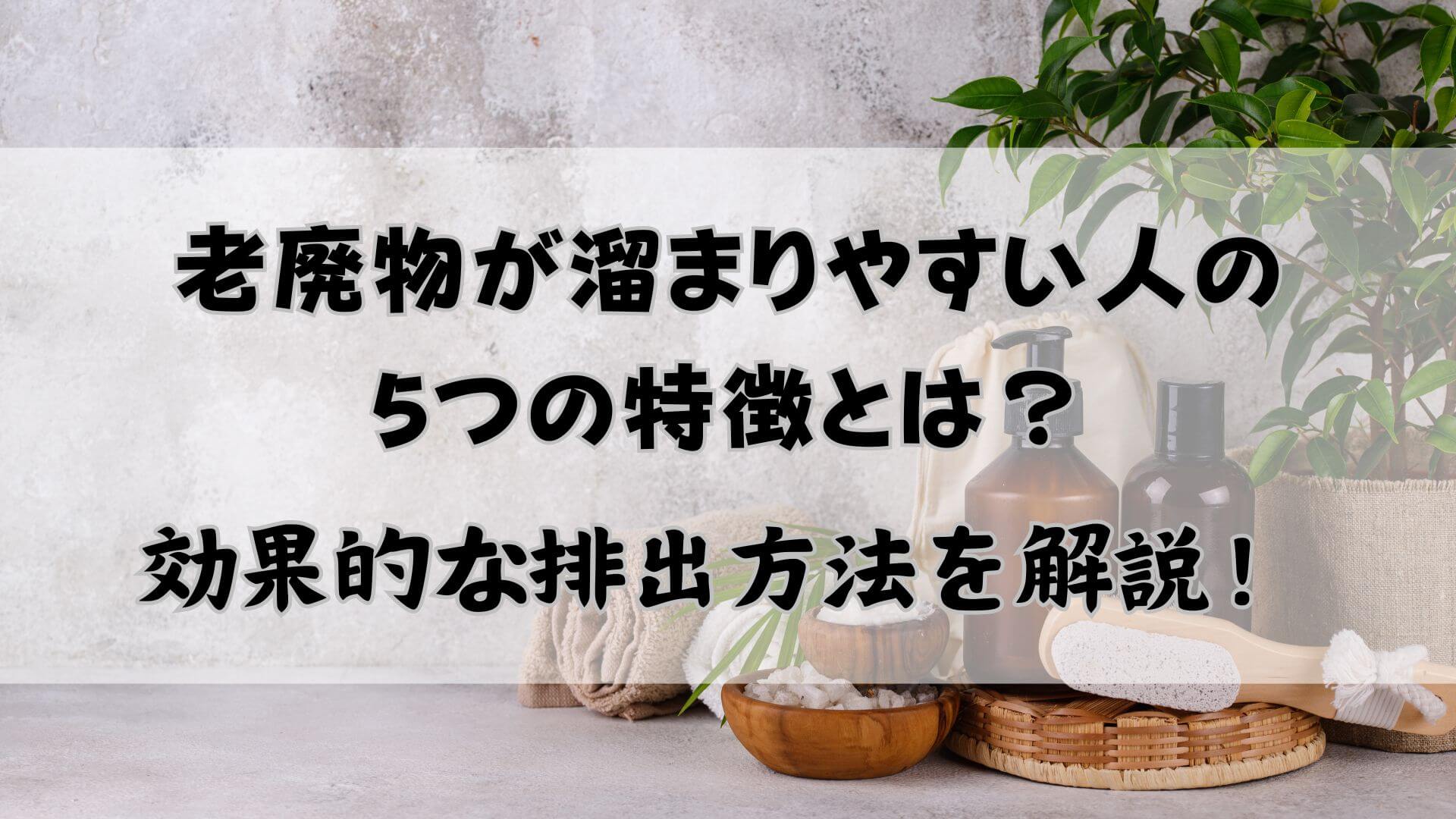 「腸内細菌が持つ酵素が治療ターゲットに！ヒト臨床研究が明らかにした驚きの事実」