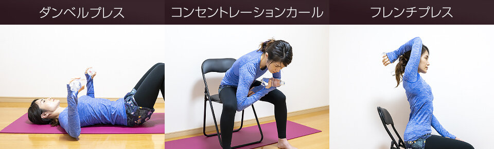 ダイソーの筋トレグッズベスト3を徹底解説！330円で手に入る効果的アイテム