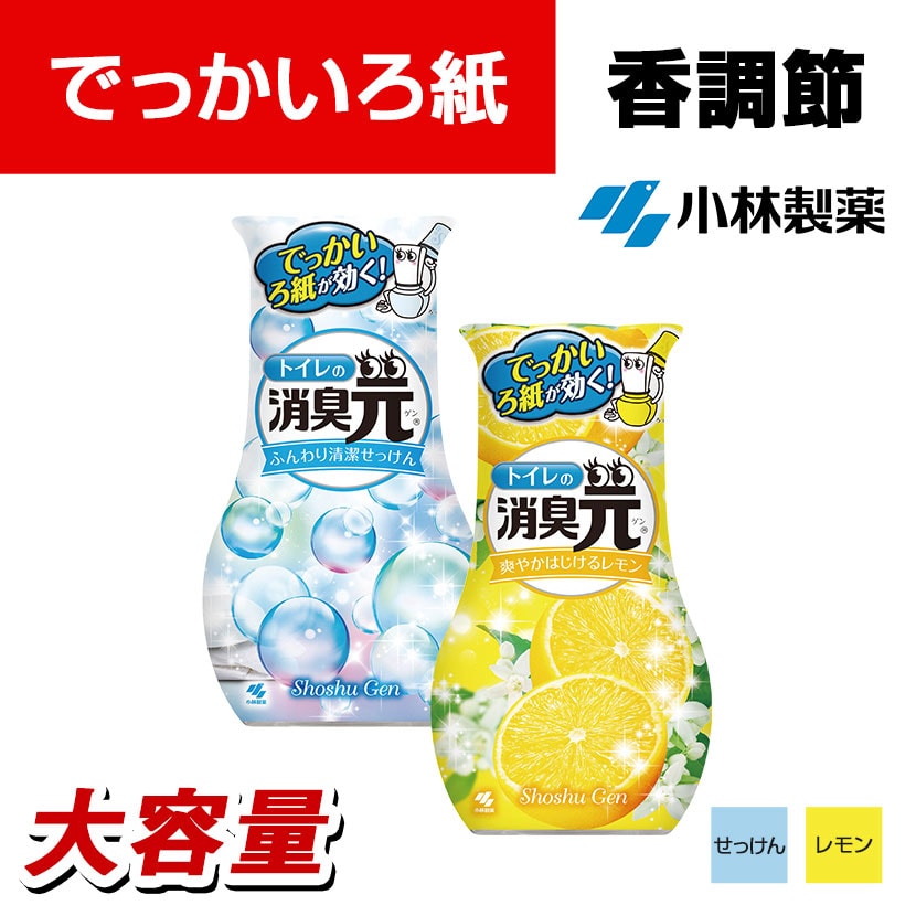 小林製薬の紅麹サプリ問題：信頼回復の道を歩む