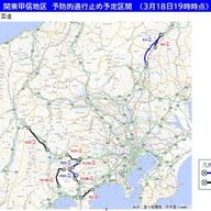 降雪による高速道路通行止め最新情報
