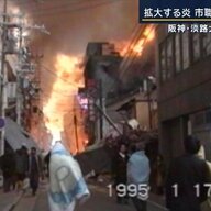 30年目の追悼: 阪神淡路大震災の記憶と教訓