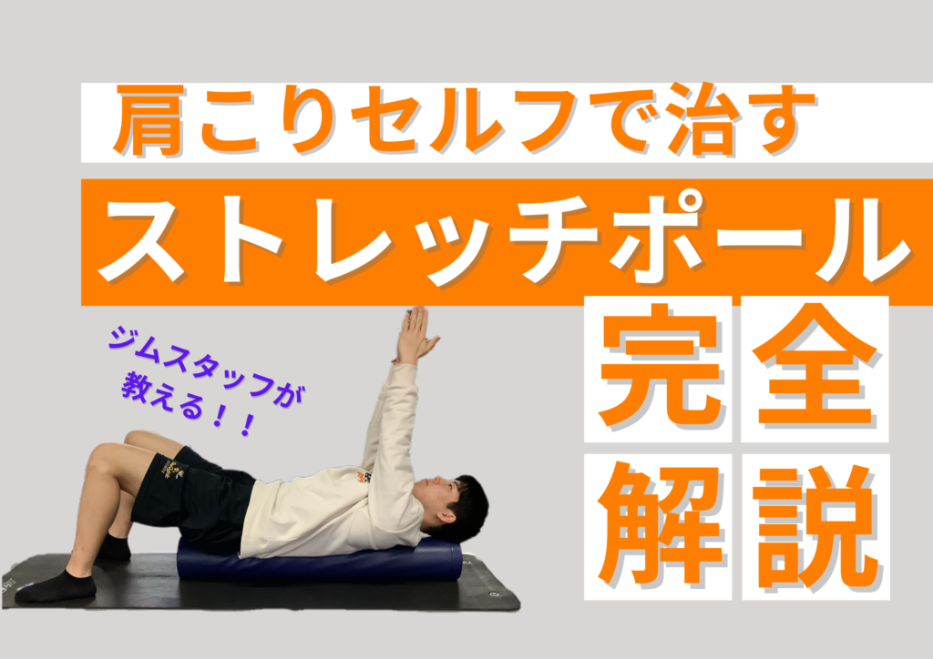 冬の寒暖差に負けない！簡単にできる体づくりのコツ