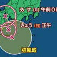 台風10号、紀伊半島を北上し熱帯低気圧に変わる