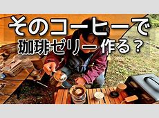 あたたかい友情とキャンプの楽しさ！「ゆるキャン△2」を観るべき理由