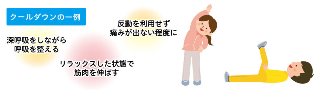 ランニング前のストレッチは効果なし？柔らかさと体調で考える最適な準備