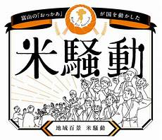 令和の米騒動が続く中、品薄はいつ解消するのか？