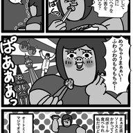 麹ダイエットコーチ・のぞみさんの初著書が話題沸騰！
