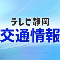 大雨により東名・新東名の一部区間が通行止めに