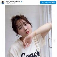 本田望結、『FLASH』初表紙に「美しさと可愛さの共演」！
