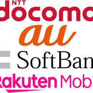 大雪災害後の携帯各社支援措置: KDDI、au、UQmobileの最新情報