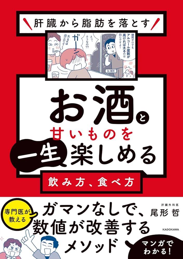 糖質制限の落とし穴！唐揚げと脂身の意外な真実
