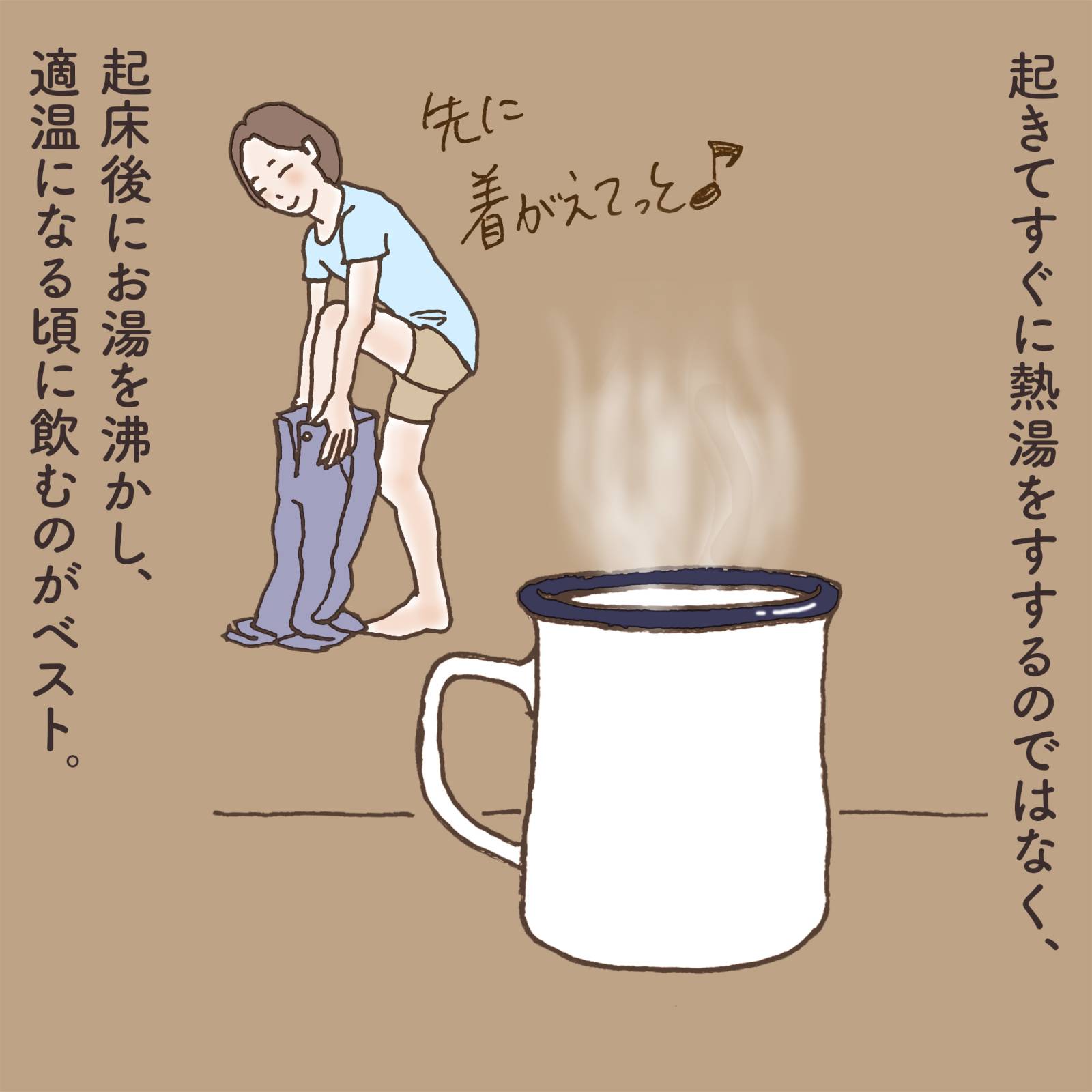 “白湯”って本当に体にいいの？循環器内科医が教える“酷暑を乗り切る”効果とは？