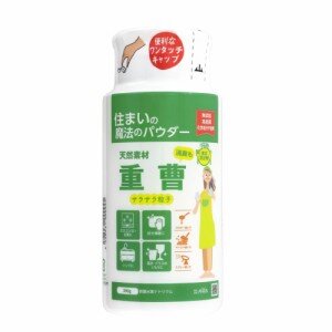 口臭予防に最適！うがい方法の比較と重曹の実力