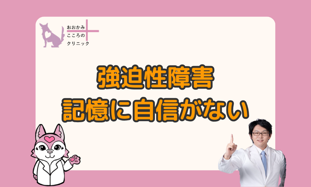 道重さゆみの決断：芸能界引退と強迫性障害との闘い