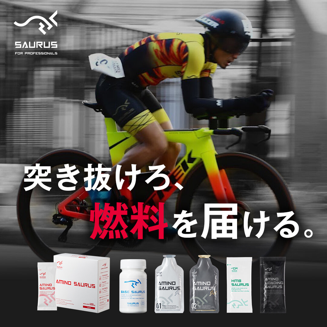 プロライダー直伝！自転車持久力UPのための食事管理法