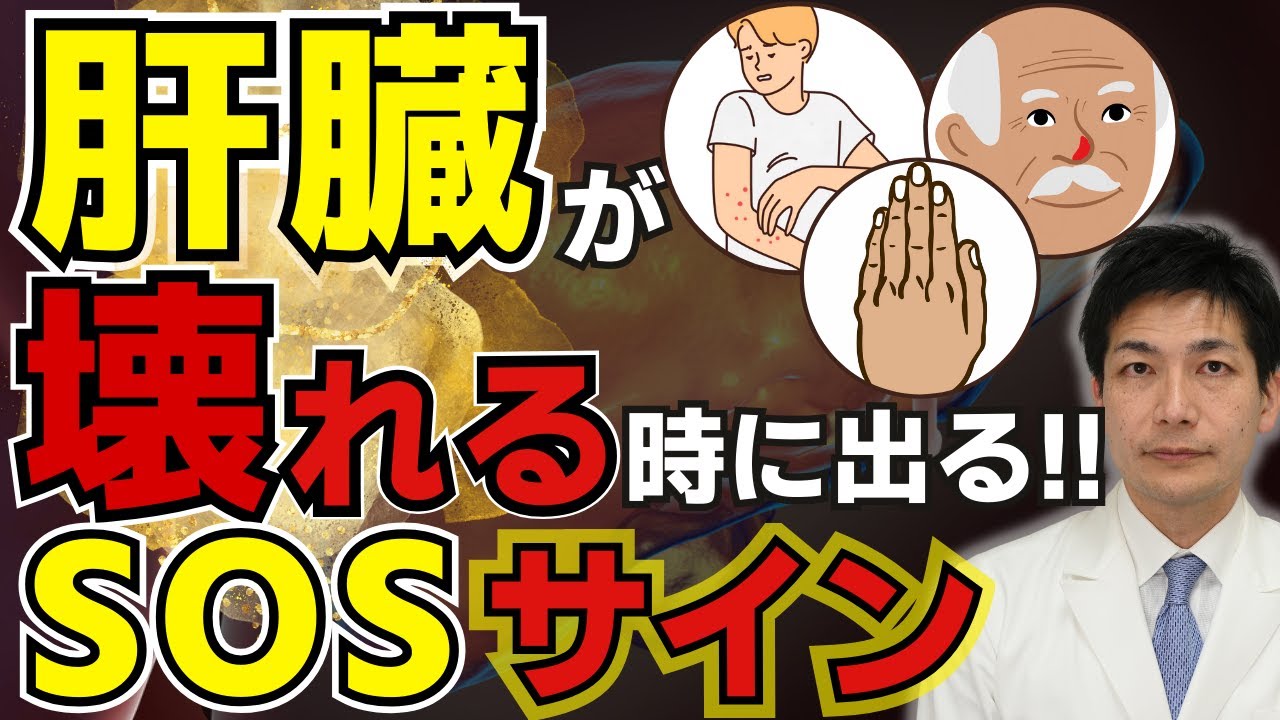 男性と野菜、女性と果物：肝臓がんリスクを低減する新たな知見