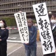 生活保護費引き下げの違憲性：秋田市の原告が挑む最高裁の行方