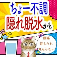 「もしかして脱水症状かも？」朝の違和感を見逃さないために知っておきたい水分チェック法