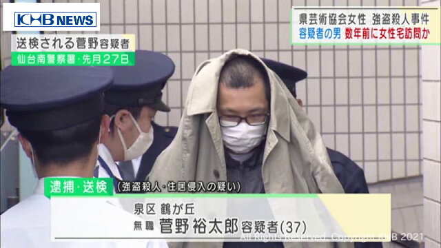 強盗殺人事件から見る刑事司法の矛盾：岡口裁判官の挑発的視点