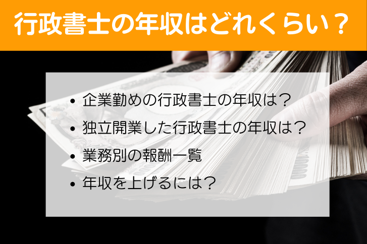子ども名義の財産分与をめぐる離婚のリアル—行政書士が解説