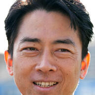 高校授業料無償化の鍵は維新にあり！小泉進次郎氏の提言