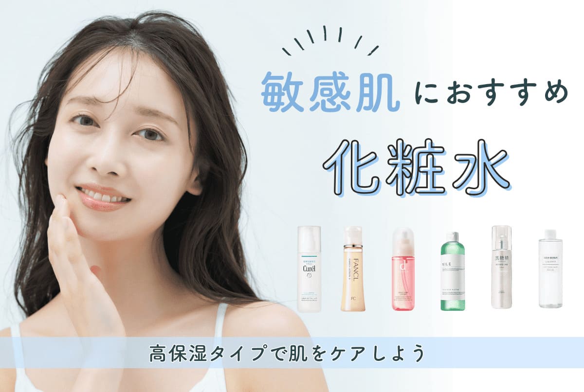 冬の乾燥対策：省エネ加湿器と肌ケアの重要性