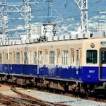 最後の青胴車5001形を記念するミステリーツアーと貸切列車体験