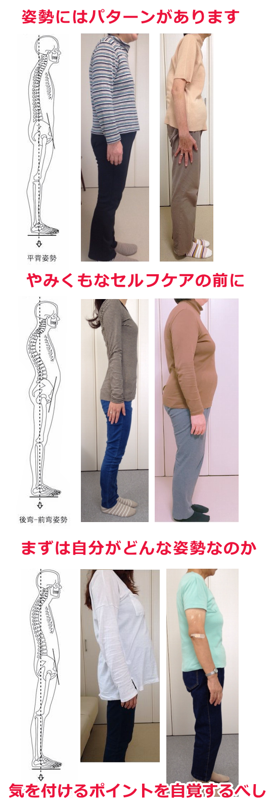 体重が落ちなくても大丈夫！外見改善の秘訣