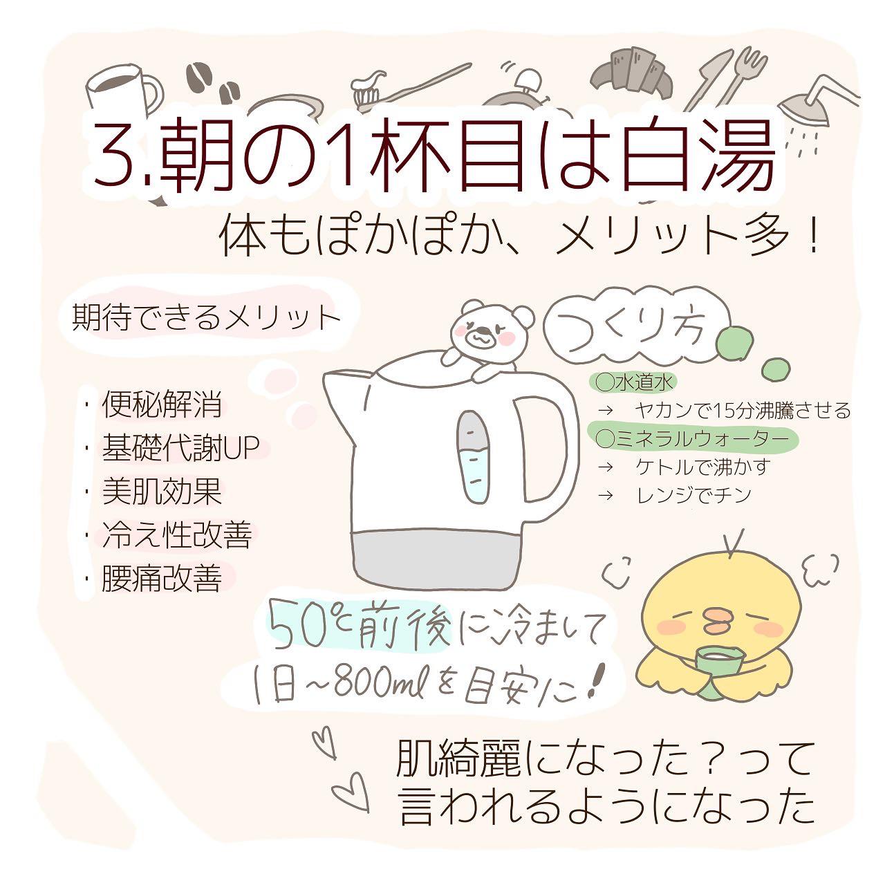 ブログで話題の「オートファジー」効果を活かす16時間断食ダイエットのやり方とは？医学博士が教える！