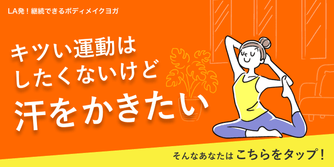 「甘い飲み物」がもたらす脳への影響と老化の秘密
