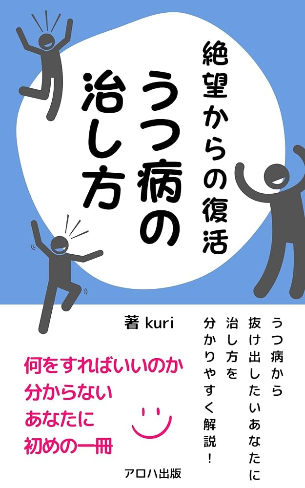 座りっぱなしは危険！運動と栄養でうつ予防とストレス解消に挑む