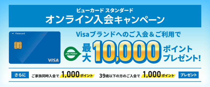 鉄道を使った効率的な移動術：ビジネスシーンでのスマートEX活用法