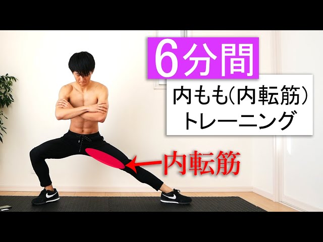 歩くより効果的？すごい足踏みと締めトレの新常識