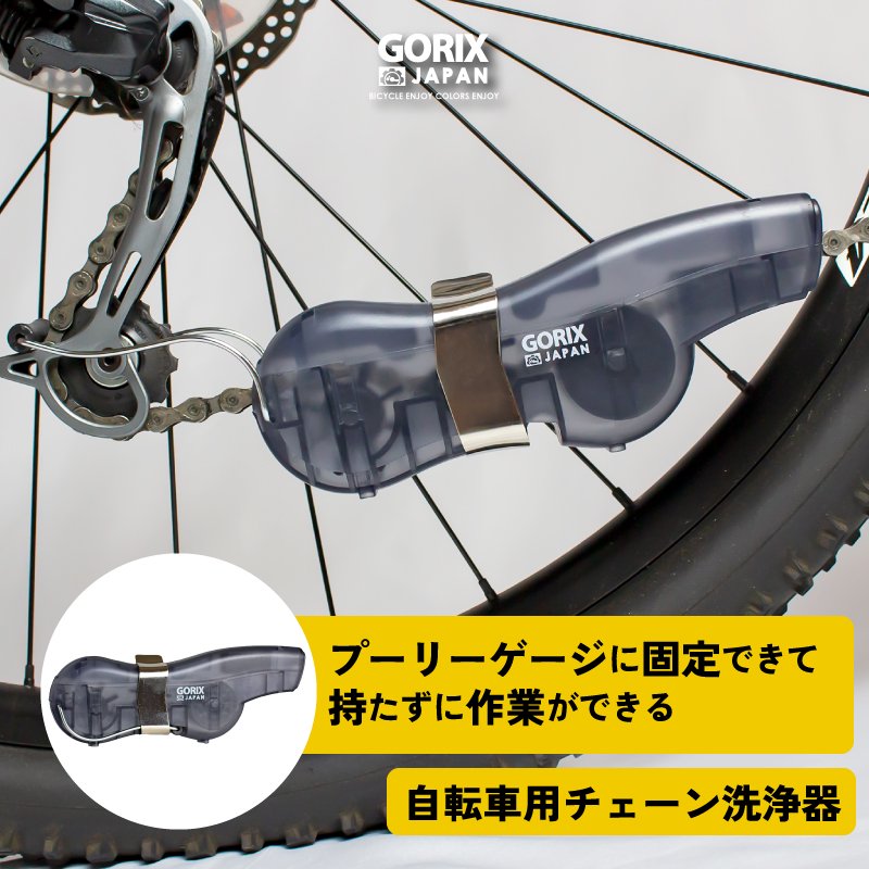 ダイソーの「チェーン汚れキラー」で愛車が輝く！驚きの効果を徹底検証