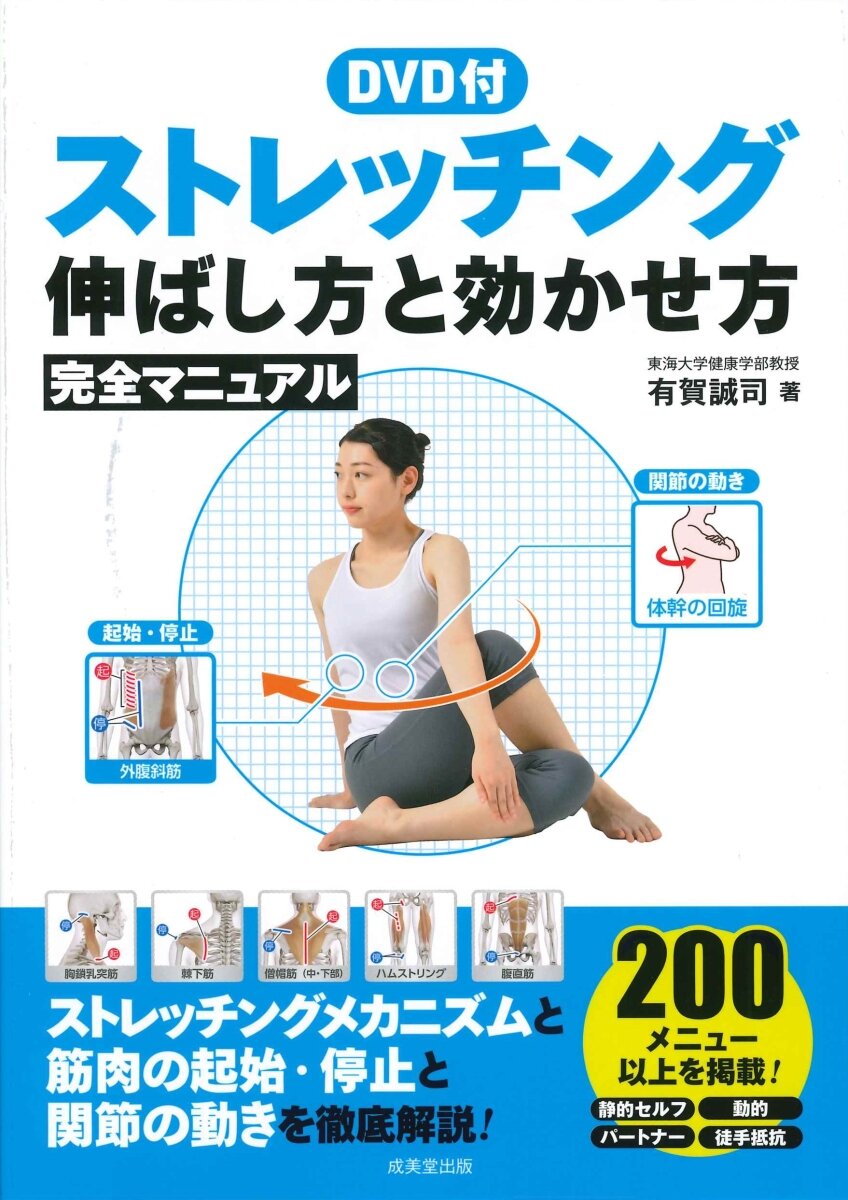運動不足解消法まとめ：ウォーキング以外のおすすめアクティビティは？