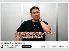 一軍登板を見送った田中将大と今江監督の直接対話の内容とは