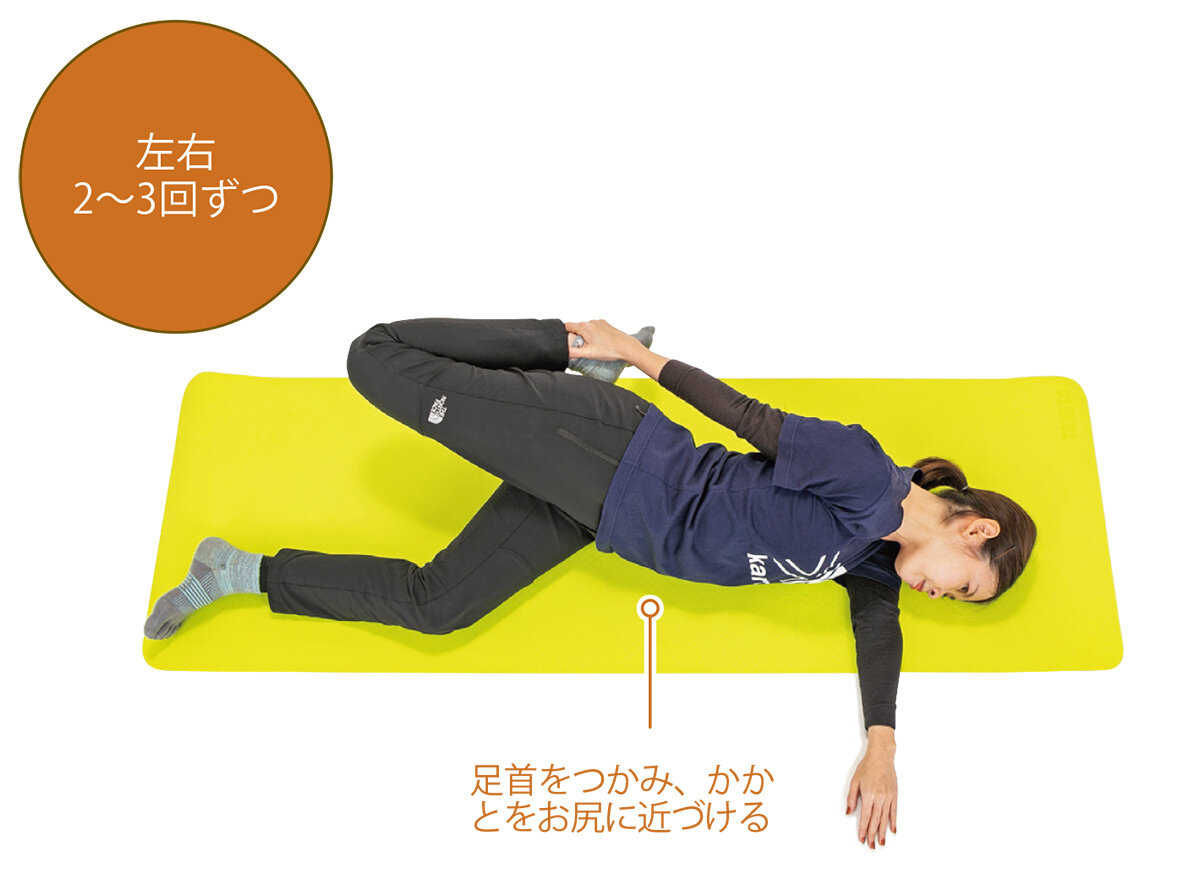 足腰と体幹を強化する新しい座り方