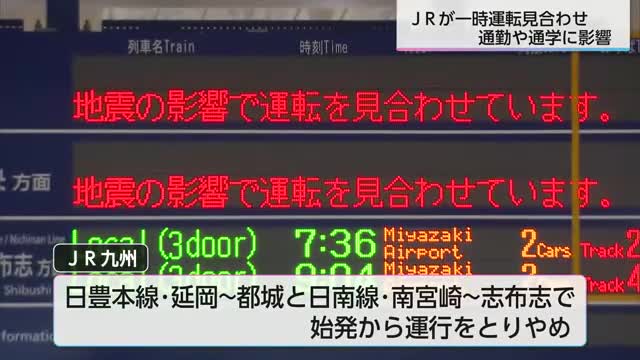 運転見合わせの原因と解説：北陸新幹線と上越新幹線の最新情報