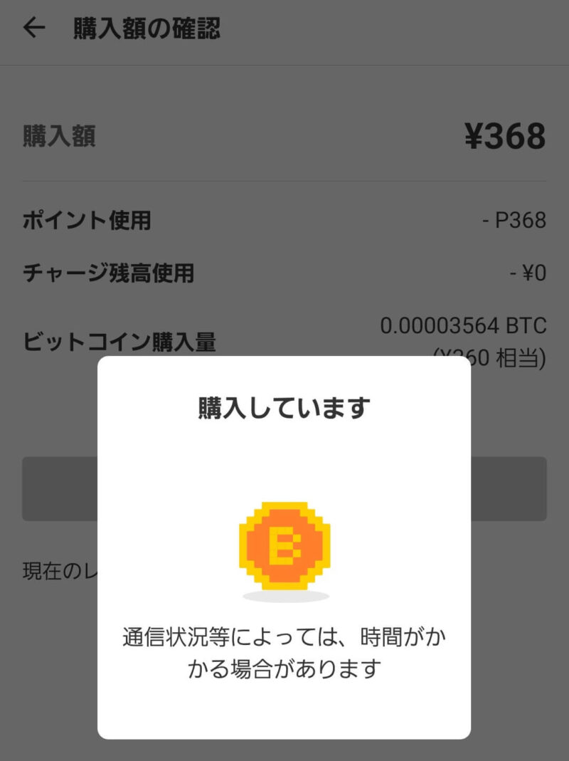 新NISAと仮想通貨：2024年の積立投資で副収入を得る方法