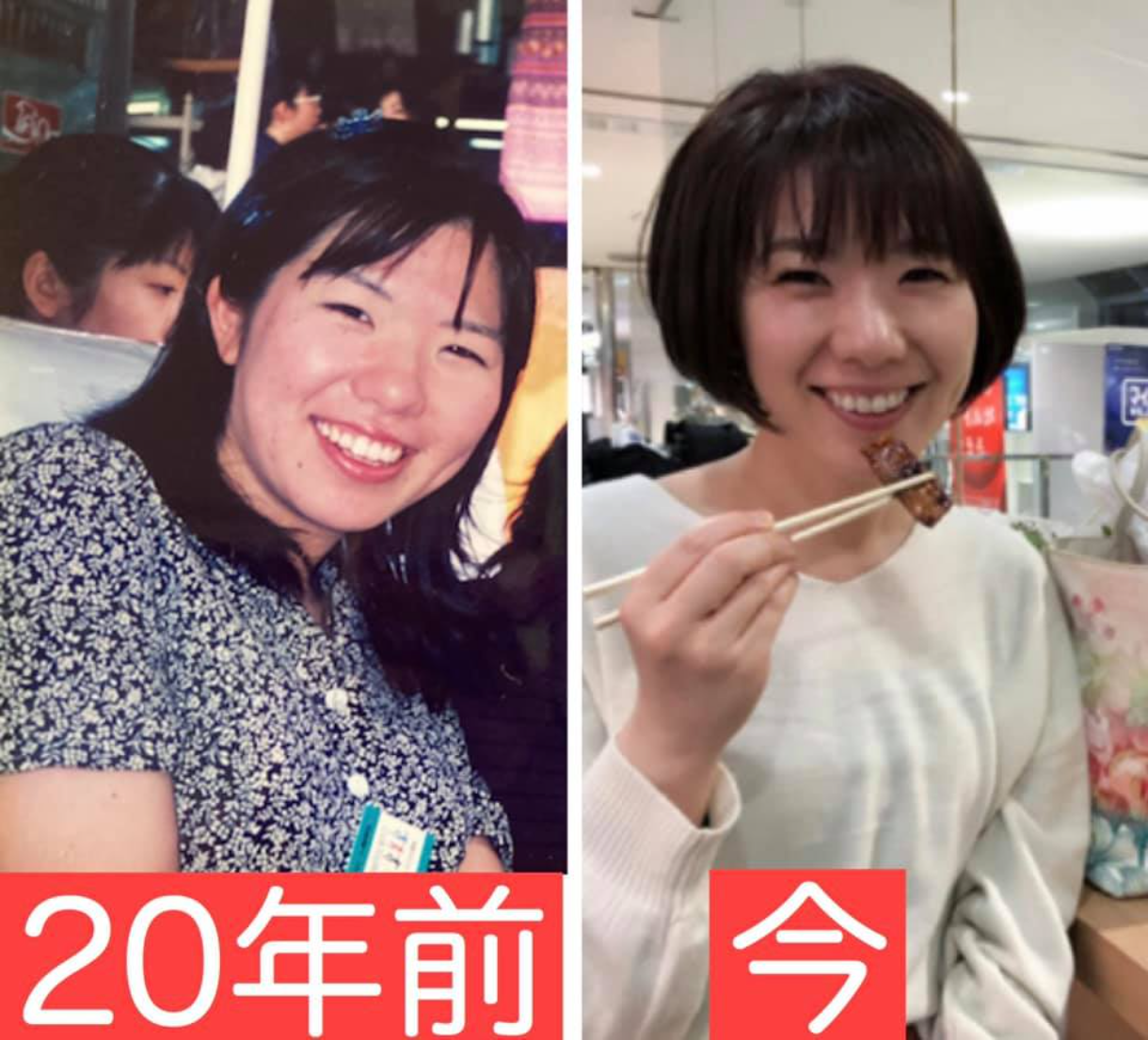 見た目年齢を巻き戻す！40代50代のための神やせダイエットガイド