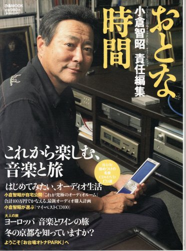 小倉智昭さんの訃報を受けて - メディアが語る彼の足跡