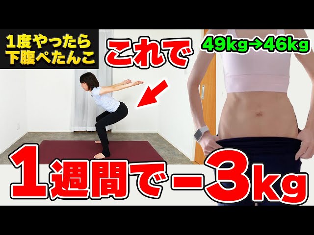 青汁1週間ダイエット：リアルな効果とおすすめの飲み方