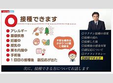 大学教授が明かすコロナワクチン接種率低下の3つの理由