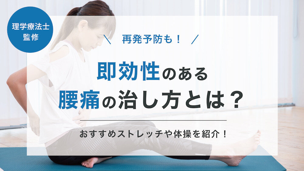 内臓脂肪を撃退！家でできる簡単腹筋エクササイズ8選