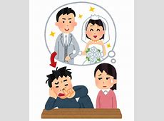 少子化の現実: 結婚できない男性の苦悩とその背景