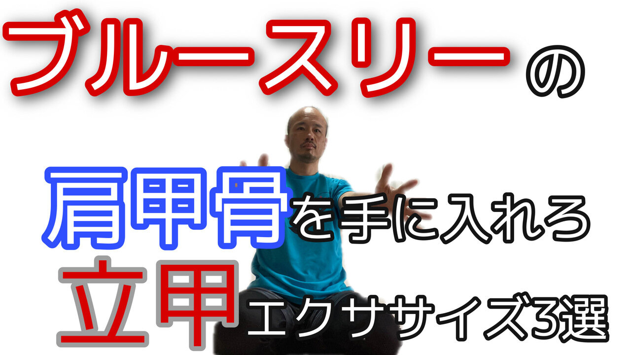 FC東京・橋本拳人の超人技にファン大興奮！